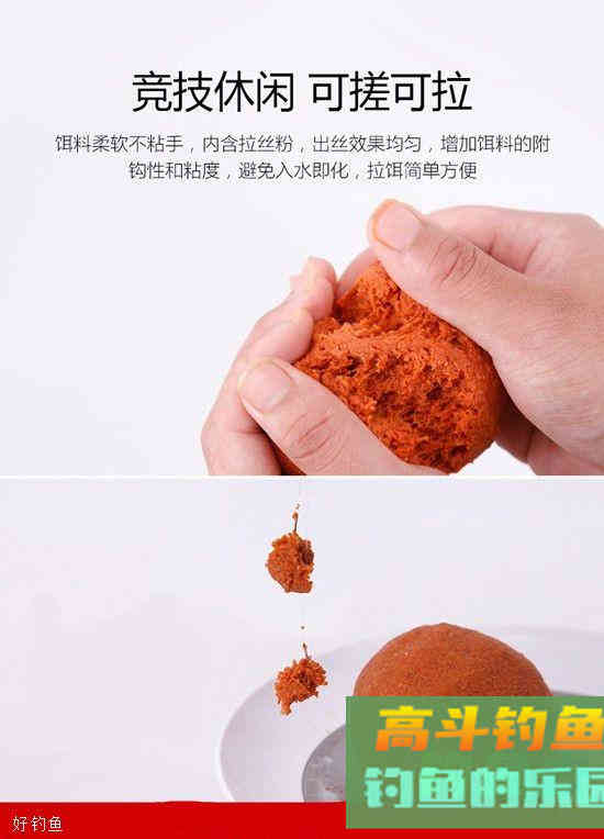 主钓鲫鱼的化氏新品饵料2+1和3+1有何区别