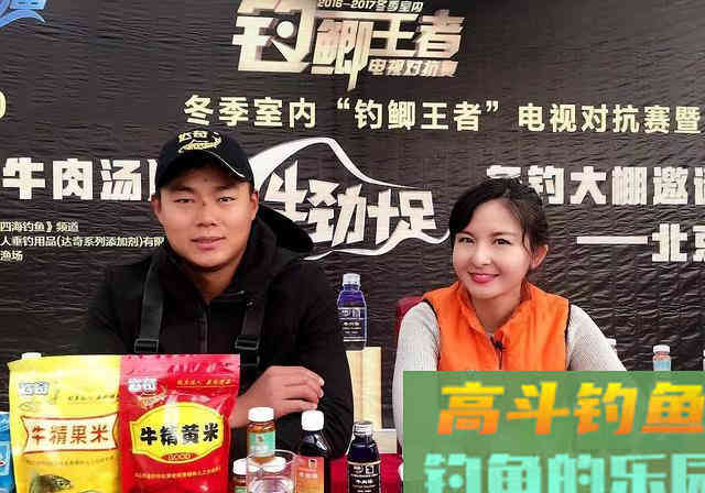 味型一样的钓鱼小药，为何价格相差10倍