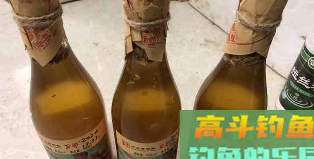自制钓鱼小药香虎酒，仅需2种材料
