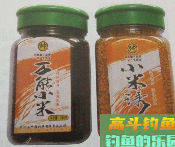 中胜万能小米打窝钓鲫鱼鲤鱼效果不错