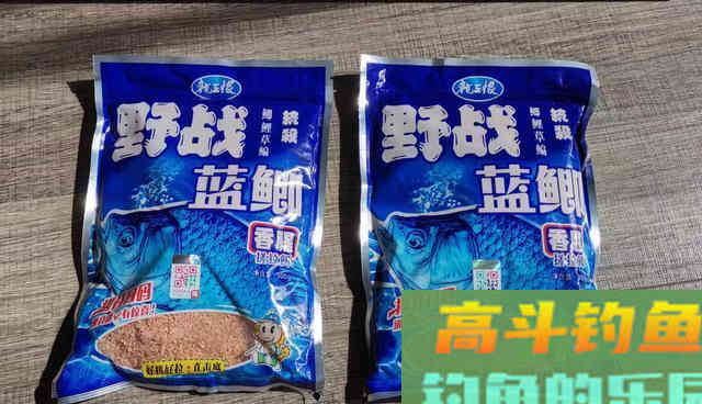 用“蓝鲫”钓不到鱼？可能买到了假货