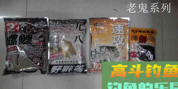 黑坑鱼塘配饵技巧（附老鬼丸九和化氏饵料配方）