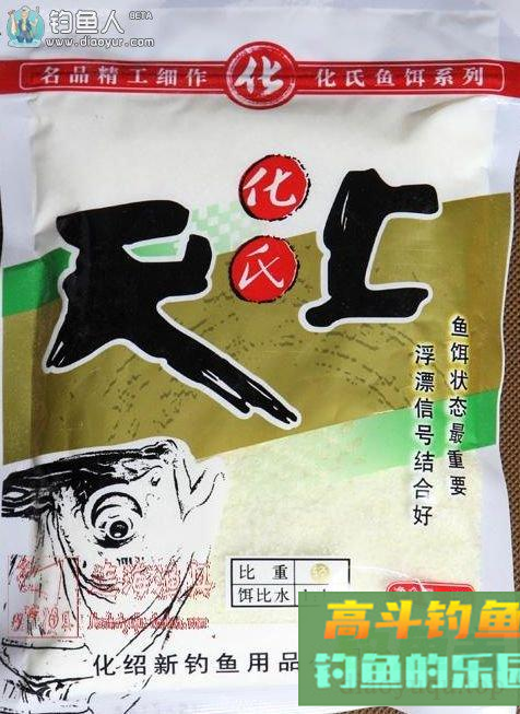 化绍新渔具推出“化氏尺上”鱼饵专钓猾鱼