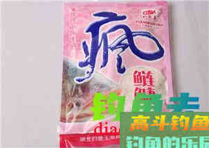 二十四款钓鲢鳙商品饵料介绍