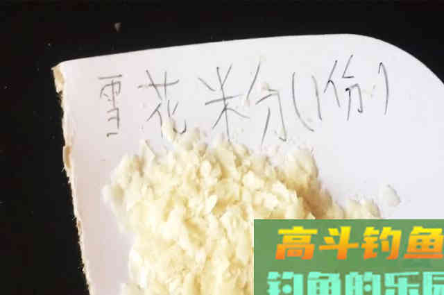 冬季用此饵，也能钓出红虫的感觉