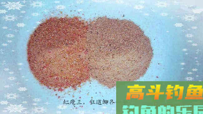商品饵料搭配钓废塘大丰收鲮鱼