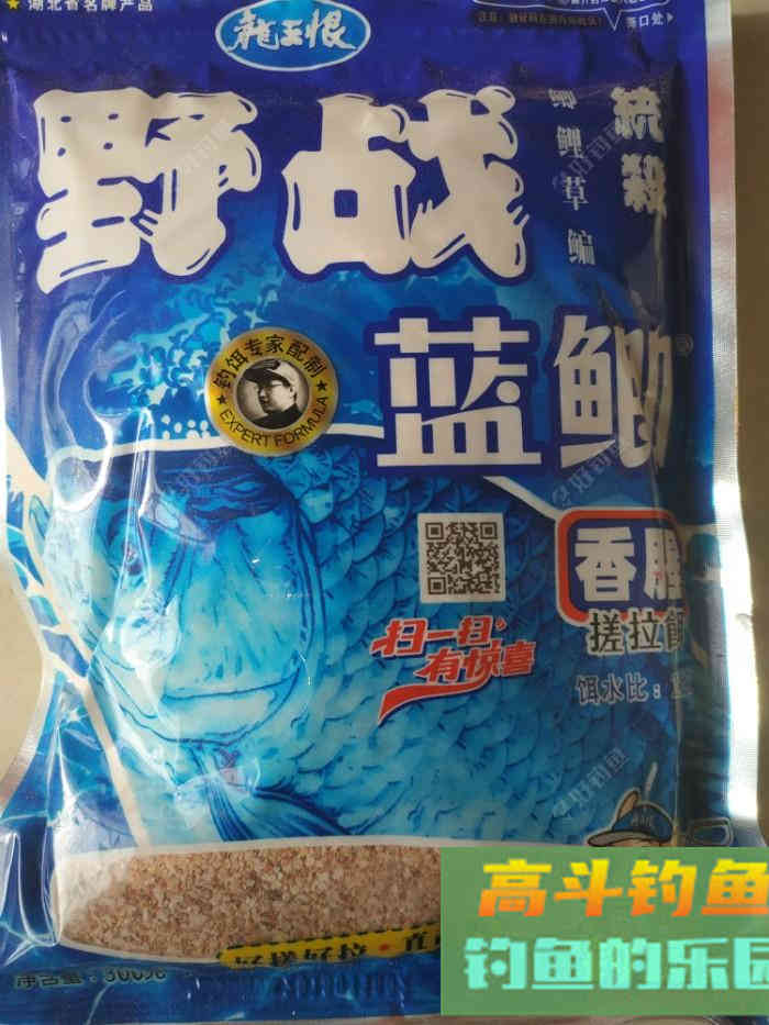 野战蓝鲫怎么使用？野战蓝鲫的优缺点？