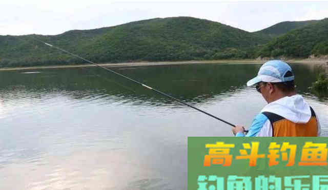 跟着高手去钓鱼，一样的鱼竿，一样的鱼饵，我怎么就空军