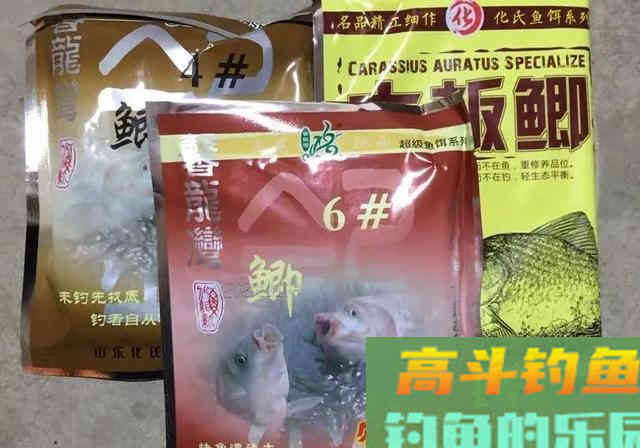 别问了，野钓我就用这10款饵料