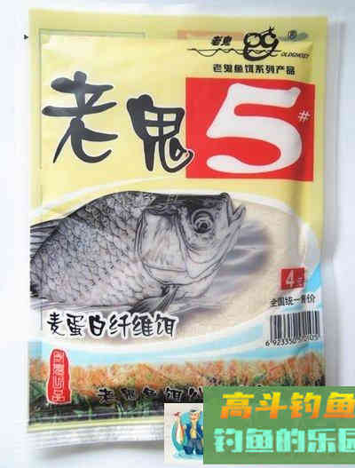 自制老鬼野战918玉米面钓饵钓大鲫大鲤鱼