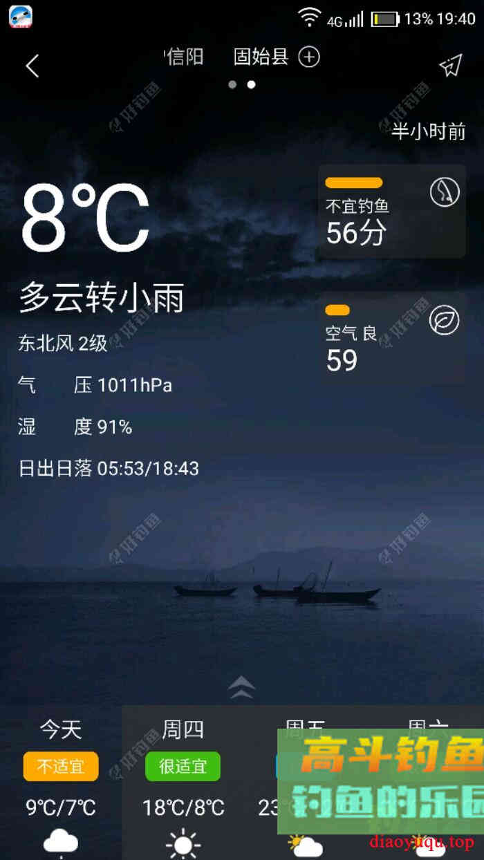 [春季放流]江湖猎人饵料，果然名不虚传