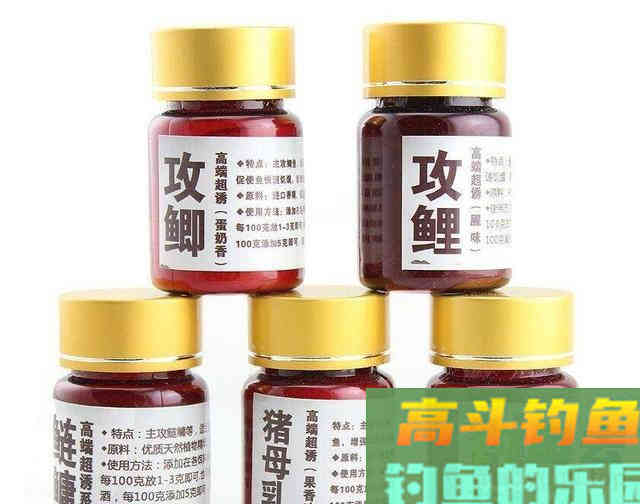 西药配方钓鱼，好钓鱼教你