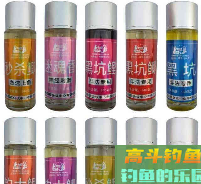 钓鱼小药有哪些？钓鱼高手给你缕缕