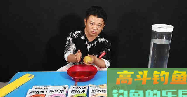 鱼饵鲫大师的入水效果，这样的效果能上鱼吗