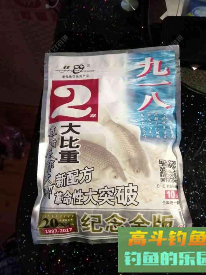 钓鱼时间久了，今天给大家讲讲这些年用过的饵料