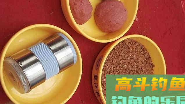 饵料粘度和持钩性是一回事？不，二者的雾化截然不同