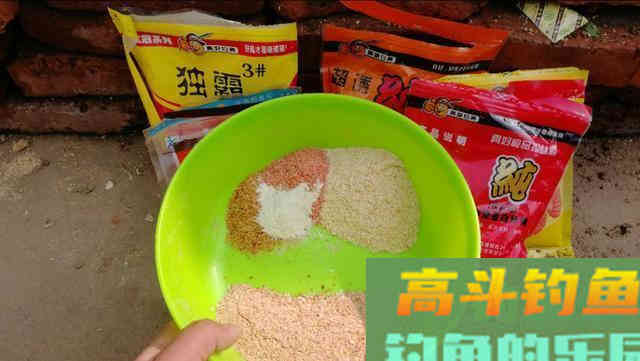 野钓环境下自制散炮，不但避小鱼，还专诱大鲫鱼