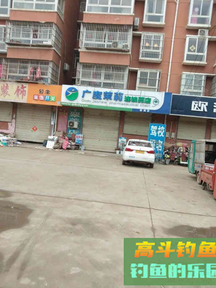 悻悻归来，静下心来制作酒米