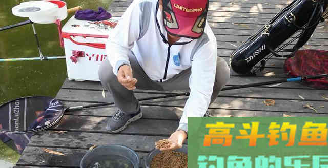 钓黑坑前期的干散饵要干散到什么程度？给你个数据