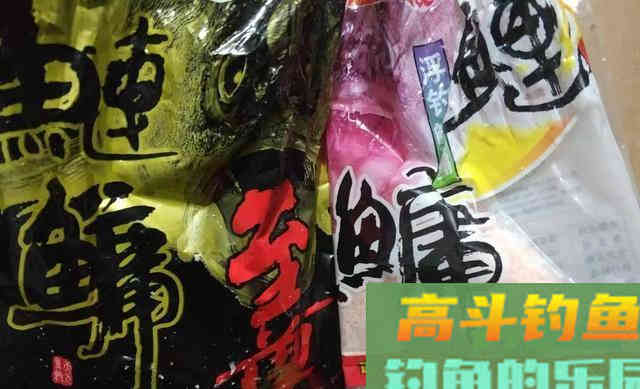 钓鲫鲤有蓝鲫，钓鲢鳙用什么饵料