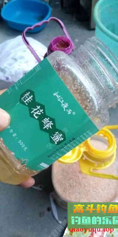 自己动手做酒米窝料，价格低廉，钓鱼效果好