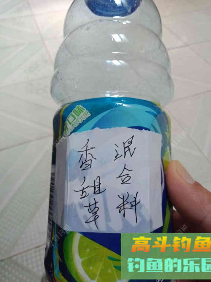 回家顺手试自配草鱼饵，还是七彩非伴随左右