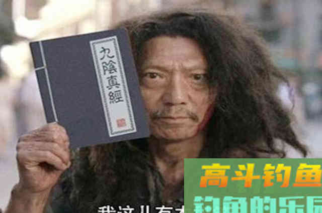 给人当了一个月的小工，偷师得到窝料饵料配方