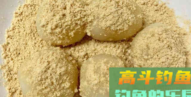 秋季鱼饵还有这么多自制配方，牛人传授出来的