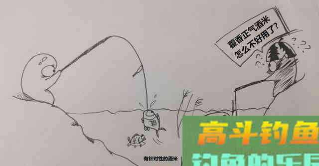 藿香正气水泡制酒米的配方走红了，是真有奇效吗