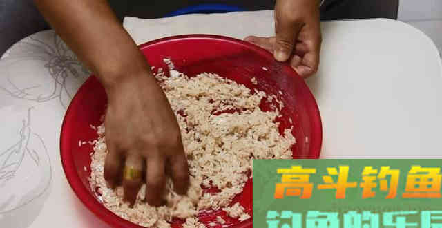自制大米鲫鱼饵，能狂上鲫鱼的自制熟糯米混合饵