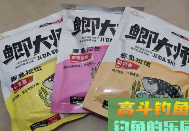 5款饵料4个配方，秋冬钓鲫鱼专属