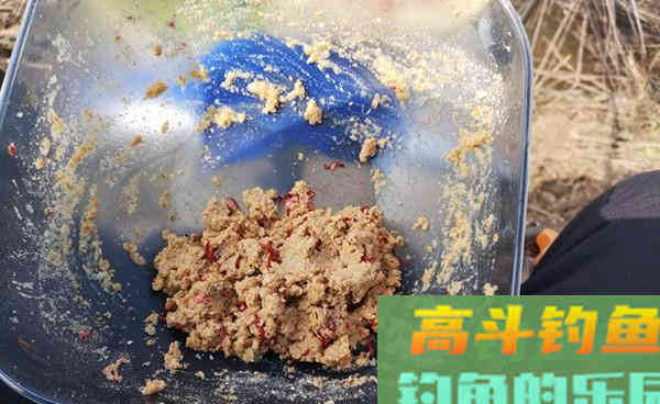 四款适合秋季使用的自制饵料，鱼获多少就差这了