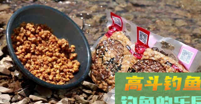 秋季野钓自制饵料配方9个，助你连竿上鱼！