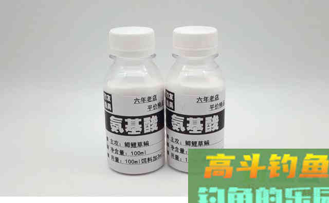 深度解析，钓鱼小药在垂钓中的作用、成分、原理