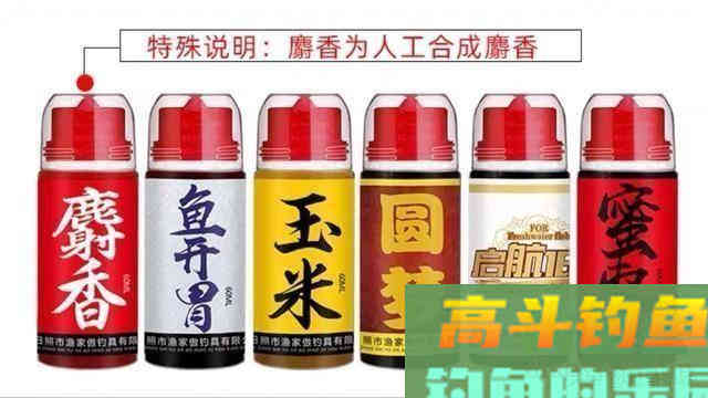 深度解析，钓鱼小药在垂钓中的作用、成分、原理