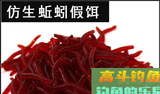 辟谣：懒人神器“仿生蚯蚓”，南北通杀专钓大板鲫