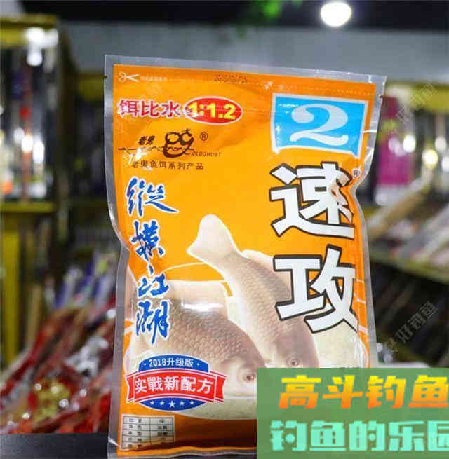 用野战蓝鲫，来搭配钓鲤鱼的饵料，亲测效果还不错