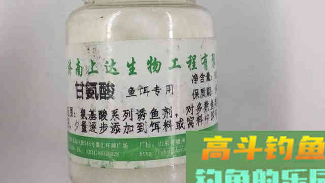 深度解析，钓鱼小药在垂钓中的作用、成分、原理