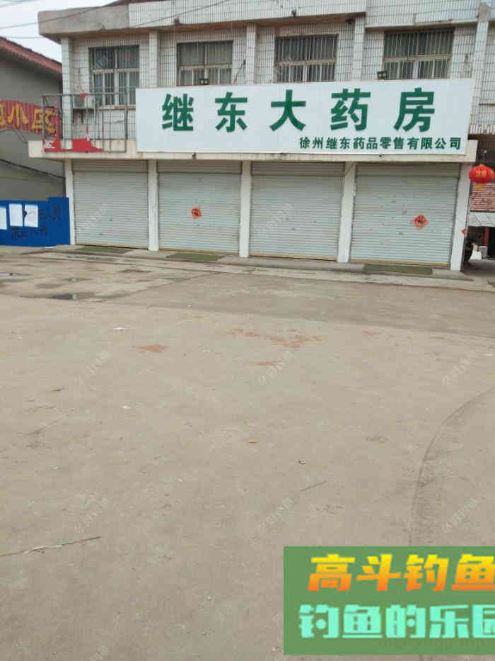悻悻归来，静下心来制作酒米
