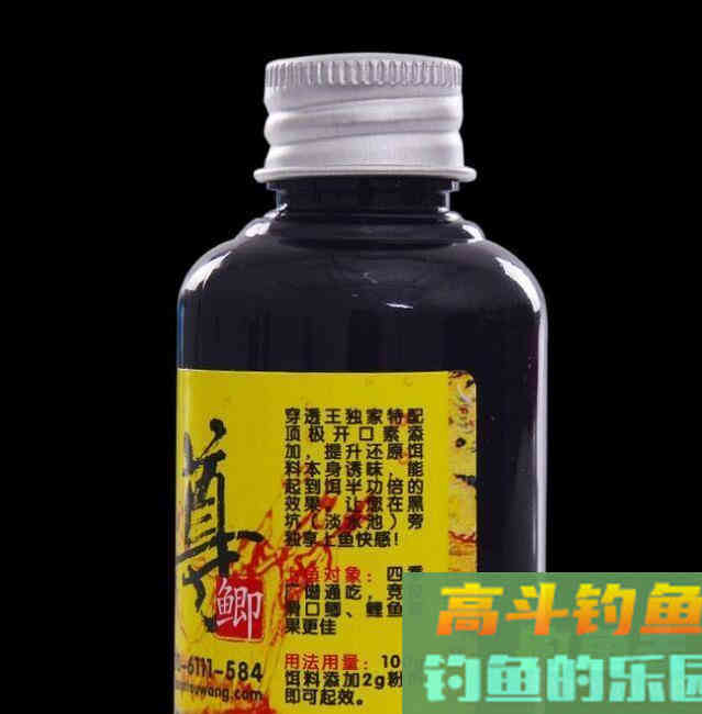 钓鱼小药有哪些？钓鱼高手给你缕缕