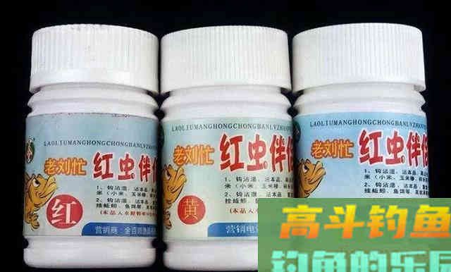 钓鱼小药有哪些？钓鱼高手给你缕缕