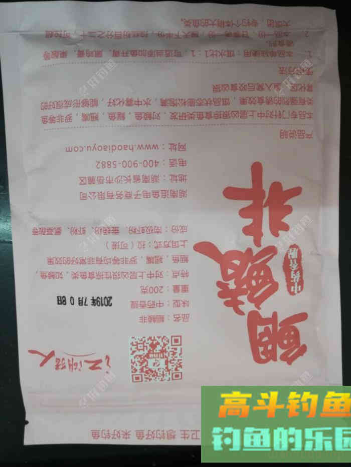 如何开制好一款拉饵？一些个人看法和操作流程