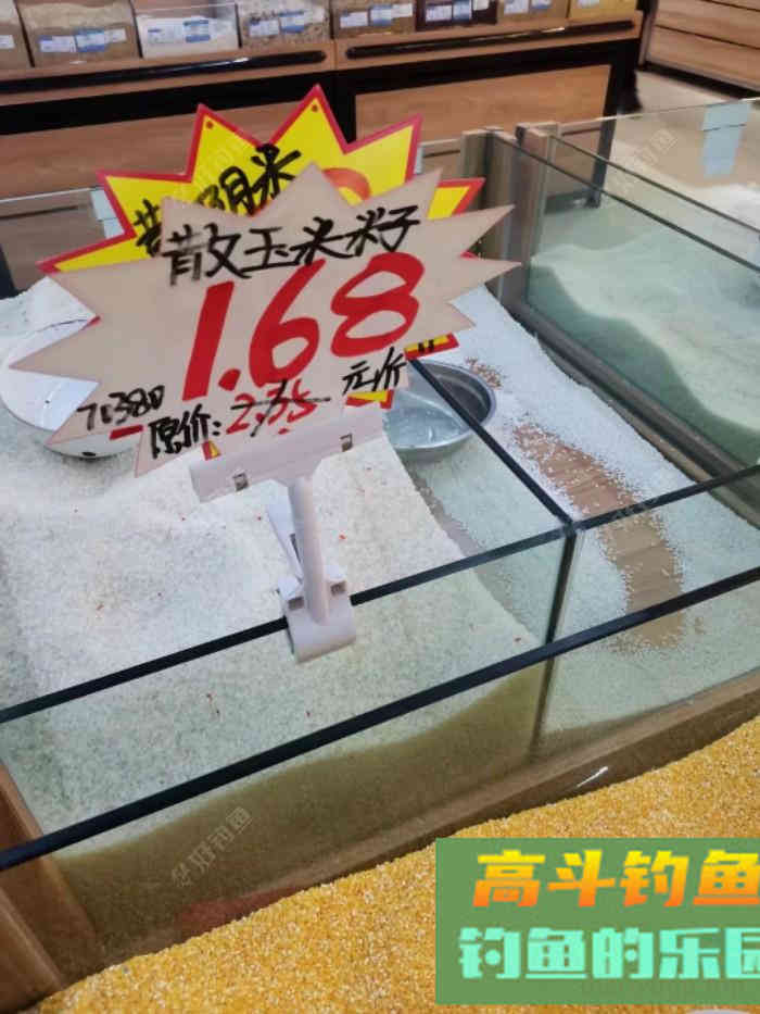 闲时备来及时用，自制窝料