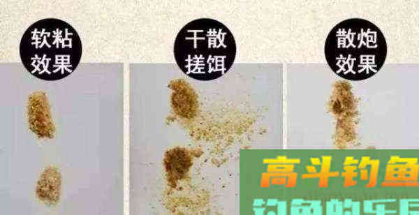 如何控制饵料的雾化速度与状态？在这里讲明白