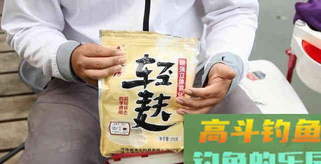 为啥看似漂亮的饵鱼却不吃？可能是辅助饵加错了