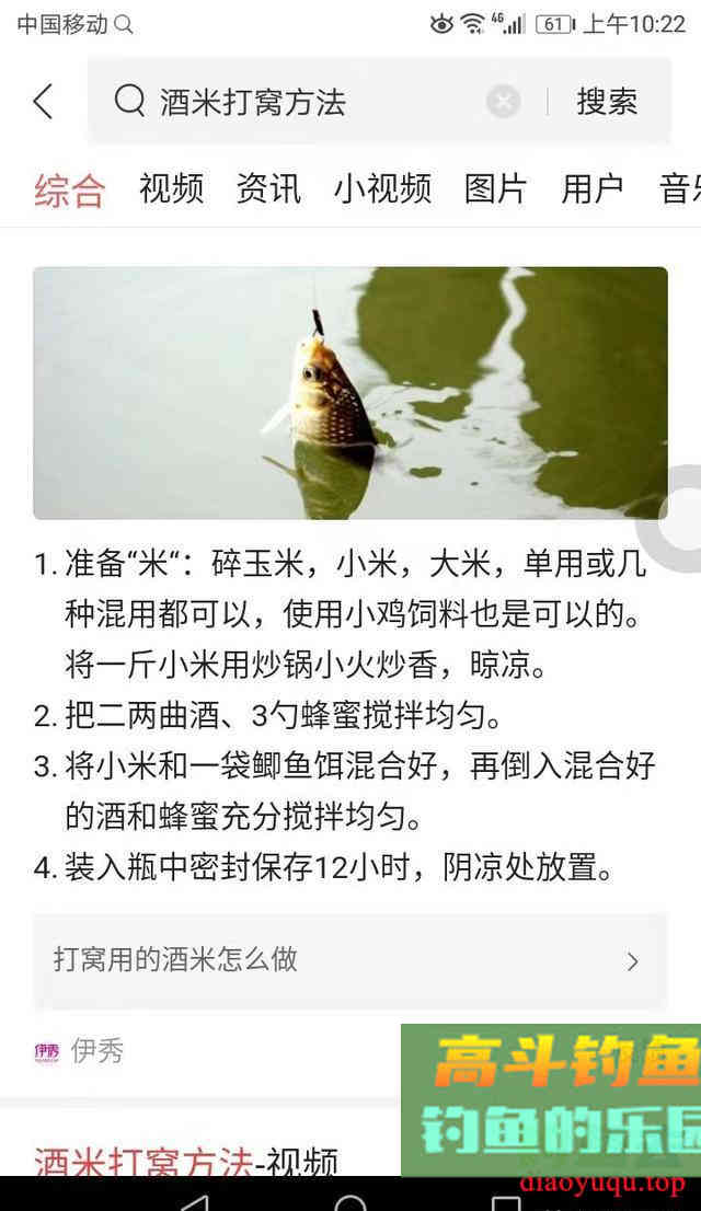 你们要的自制麝香米教程来了