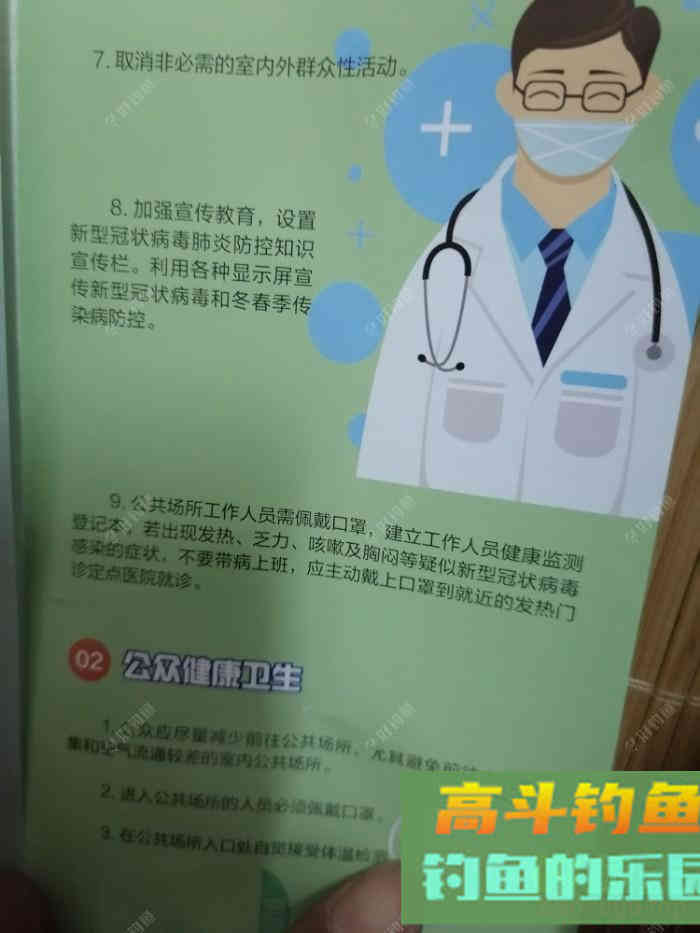春季用蚯蚓钓鲫鱼、鲤鱼、罗非鱼、黄颡鱼的技巧总结