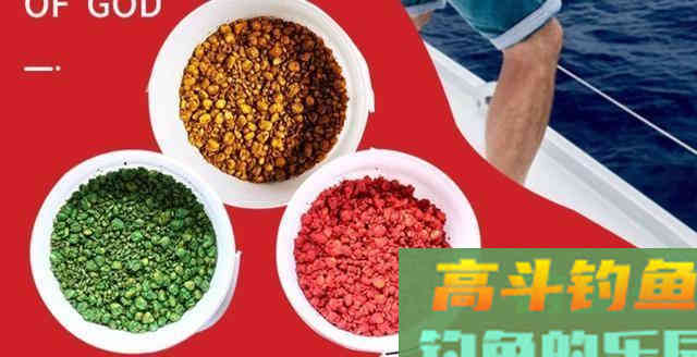 解析钓鱼做窝，窝料的气味、颜色、状态与钓鱼的关系