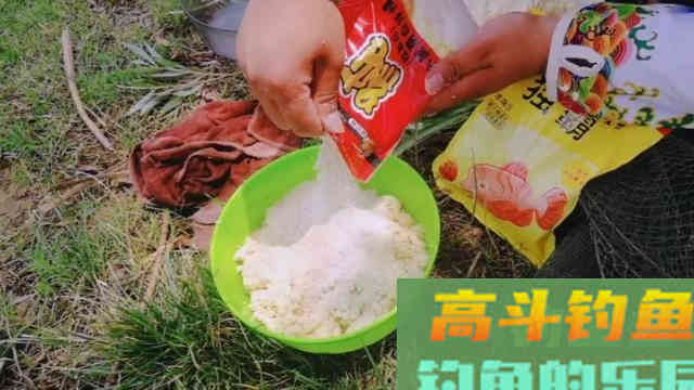 有人说豆渣钓鲢鳙不好用，我不服，学会这样用你再试试看