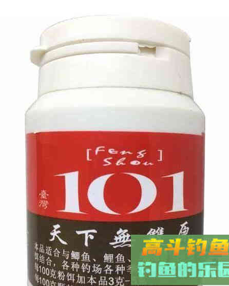 钓鱼小药有哪些？钓鱼高手给你缕缕